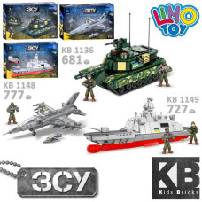 Конструктор KB 1136-48-49