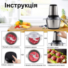 Кухонный металлический измельчитель 1300
