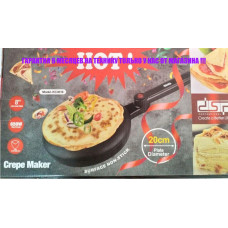 Заглибна електромлинка Crepe Maker