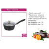 Ковшик Benson BN-304 (ёмкость 2.1 л) с крышкой