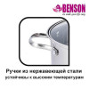 Набор кастрюль Benson BN-205 (ёмкость 2,1 л, 2,9 л, 3,9 л)