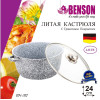 Кастрюля (казан) с гранитным покрытием Benson BN-317 (ёмкость 4.2 л)