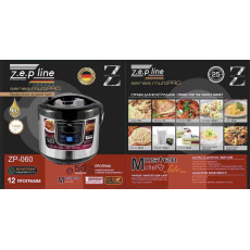 Мультиварка Zepline ZP-060 12 програм