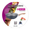 Сковорода WOK с крышкой с антипригарным мраморным покрытием Benson BN-489 Ø28см