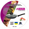 Сковорода с крышкой с антипригарным мраморным покрытием Benson BN-493 Ø28см