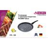 Сковорода с антипригарным гранитным покрытием Benson BN-500 (20*4.5см)
