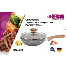 Сковорода с крышкой с антипригарным гранитным покрытием Benson BN-539 Ø26