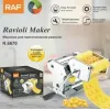 Равиольница тестоскатка RAF R6670