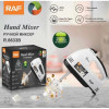 Миксер RAF R6633B