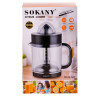 Соковыжималка для цитрусовых 40 Вт 1.2 л Sokany SK-CZ-626