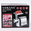 Мясорубка профессиональная электрическая мощная 2500 Вт Sokany SK-088