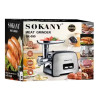 Мясорубка профессиональная электрическая 3500 Вт Sokany SK-090