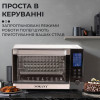Електропіч настільна 1500 Вт 35 л духова шафа електрична настільна Sokany
