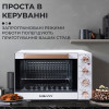 Настільна електродуховка для дому 60 л електропіч, духова піч Sokany 1700 Вт