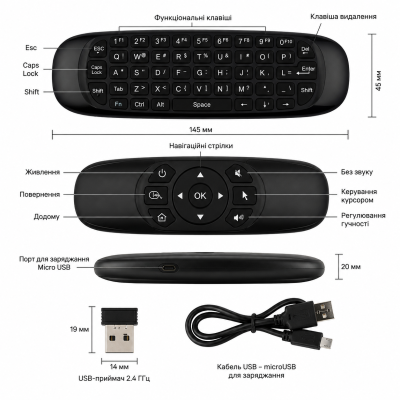 Аеромиш - пульт Android, SmartTV Air Mouse I8 №0