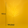 LED-дерево САКУРА декоративное 1.5 м, 144 LED, желтый свет, RGB, 8 режимов