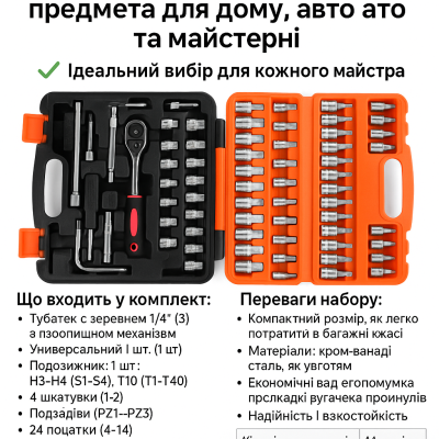 Шуруповерт Bosch 24V Безщітковий + 2 АКБ 4Ah + Металевий патрон + Набір інструментів 53 в 1 №2