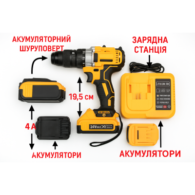 Дриль-шуруповерт MULIN SEN 24V у кейсі, метал. патрон, 2×4.0Ah АКБ, реверс, 3 режими №1