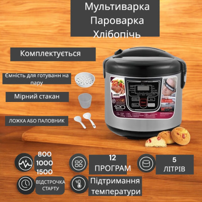 Мультиварка Пароварка Хлебопечь DOMOTEC 12 программ энергосберегающая №4