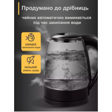 Чайник електричний