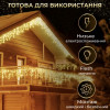 Гірлянда Бахрома 3*0,7, 100 лампи (провід силікон чорний) Теплий білий Вулична
