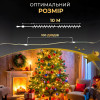 Гірлянда Роса на USB+АА 10 метрів 100 ламп Теплий білий