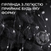 Світлодіодна гірлянда Роса "Кінський хвіст" 1,5м 20 ниток  білий 220 v 300 лед 