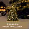 Світлодіодна гірлянда Роса "Кінський хвіст" 1,5м 20 ниток теплий білий 300 Діодів 