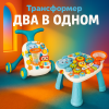 Детская каталка-ходунки 2в1 Limo Toy HB 0008 AB с баскетбольным кольцом, игровым столиком, бизибордом и музыкальным пианино