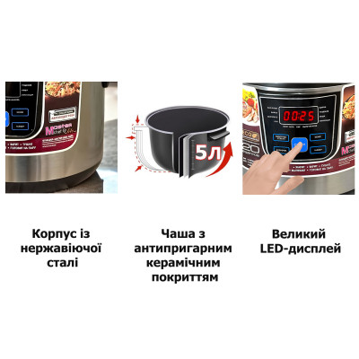 Мультиварка Пароварка Хлебопечь DOMOTEC 12 программ  №1