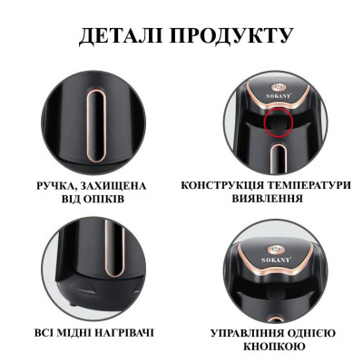 Електрична кавоварка Sokany SK-04008 №5