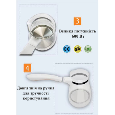 Кавоварка-турка Sokany YLW-607 №3