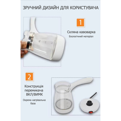 Кавоварка-турка Sokany YLW-607 №1