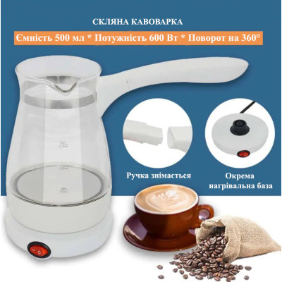 Кавоварка-турка Sokany YLW-607 №2