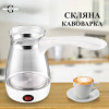 Кавоварка-турка Sokany YLW-607
