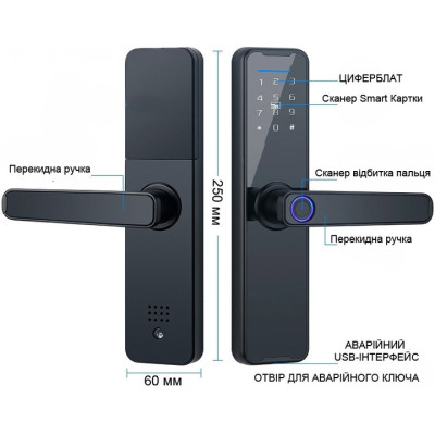 Замок AND 5323 SMART TUYA с паролем, сенсором и комбинированным управлением для дверей. №0