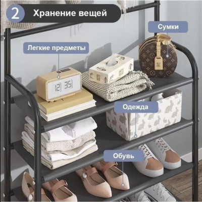 Вішалка підлогова стійка для одягу з полицями для взуття №1