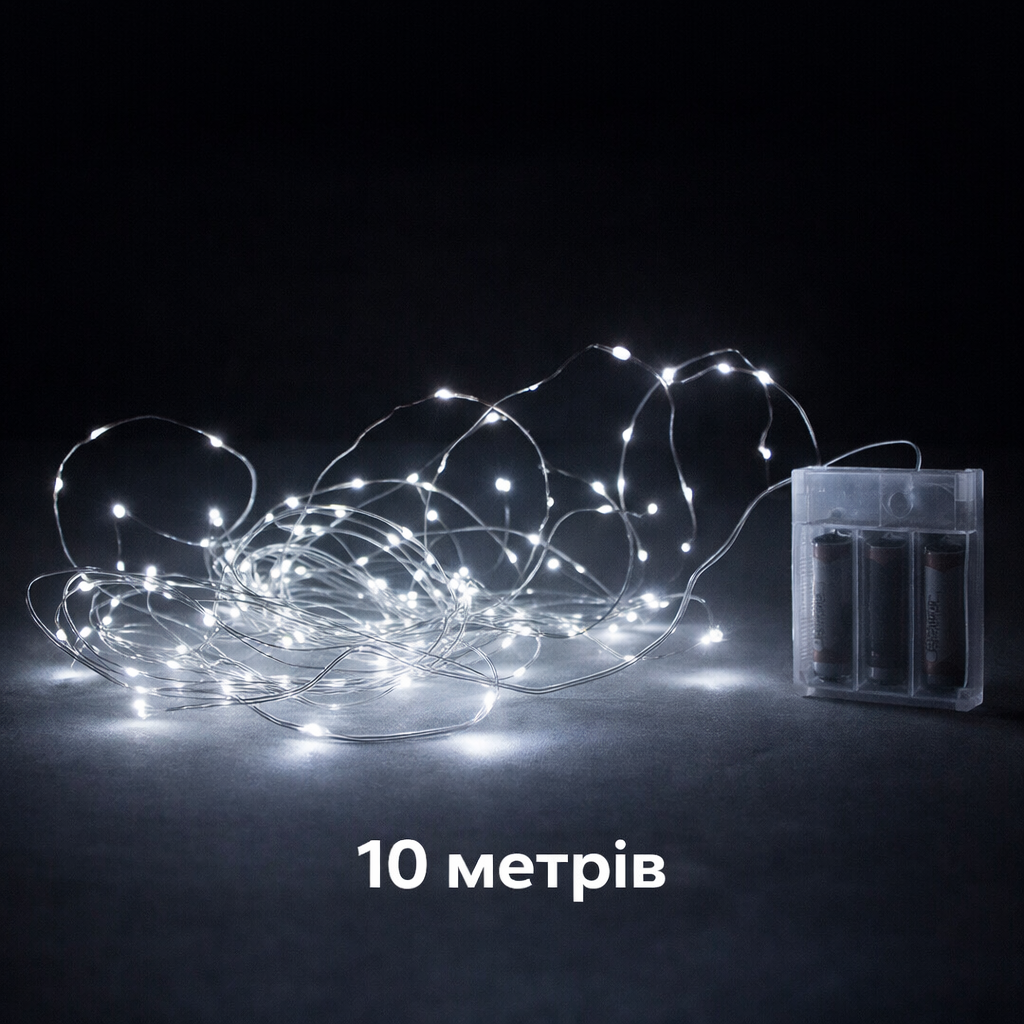 Гірлянда Роса на батарейках 10 метрів 100 ламп