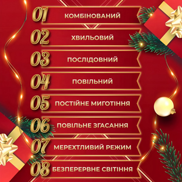 Гірлянда Роса 100м 1000 LED теплий жовтий + , пульт, USB, мідний провід