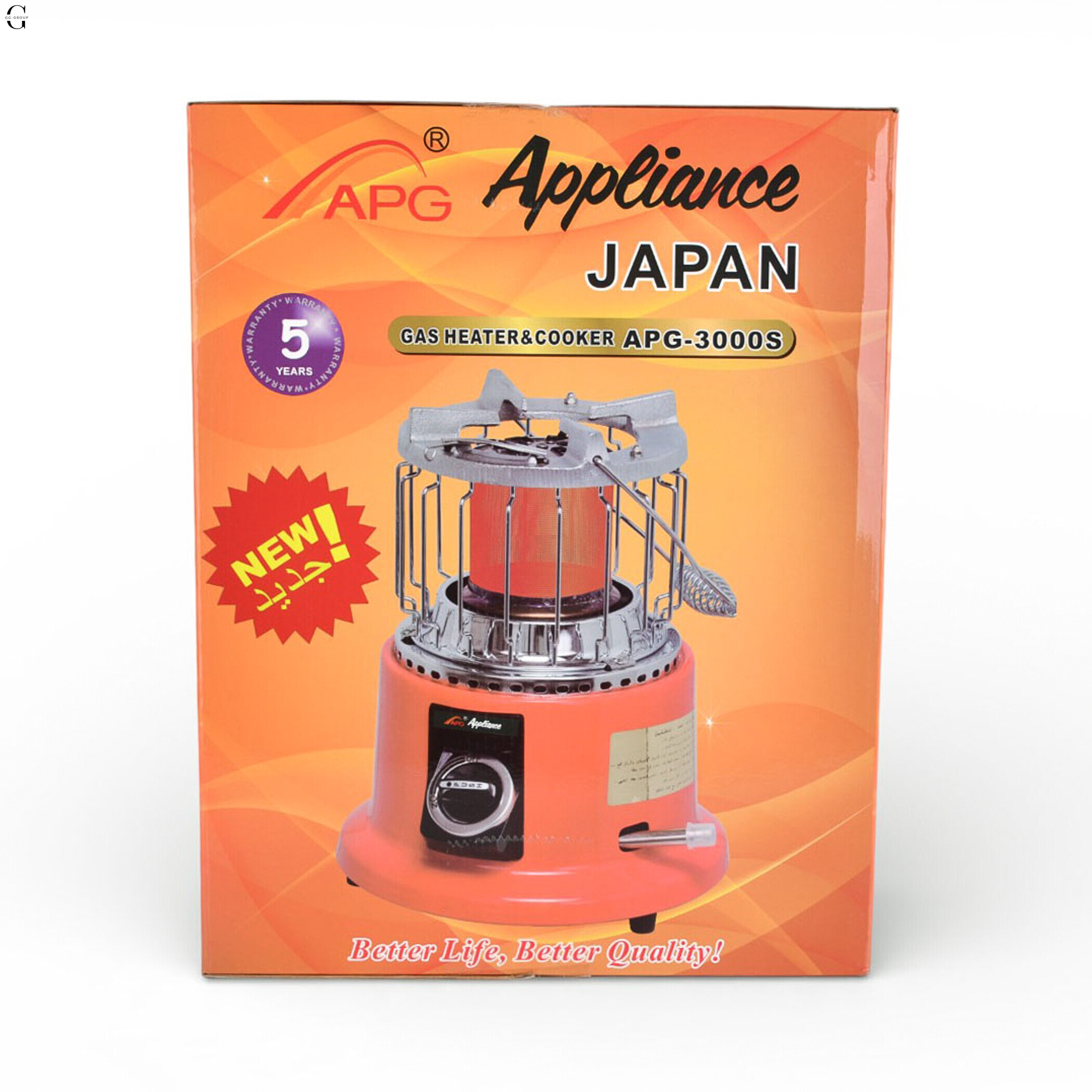 Газовая обогреватель-плитка APG Appliance JAPAN 2-в-1 (APG-3000S)