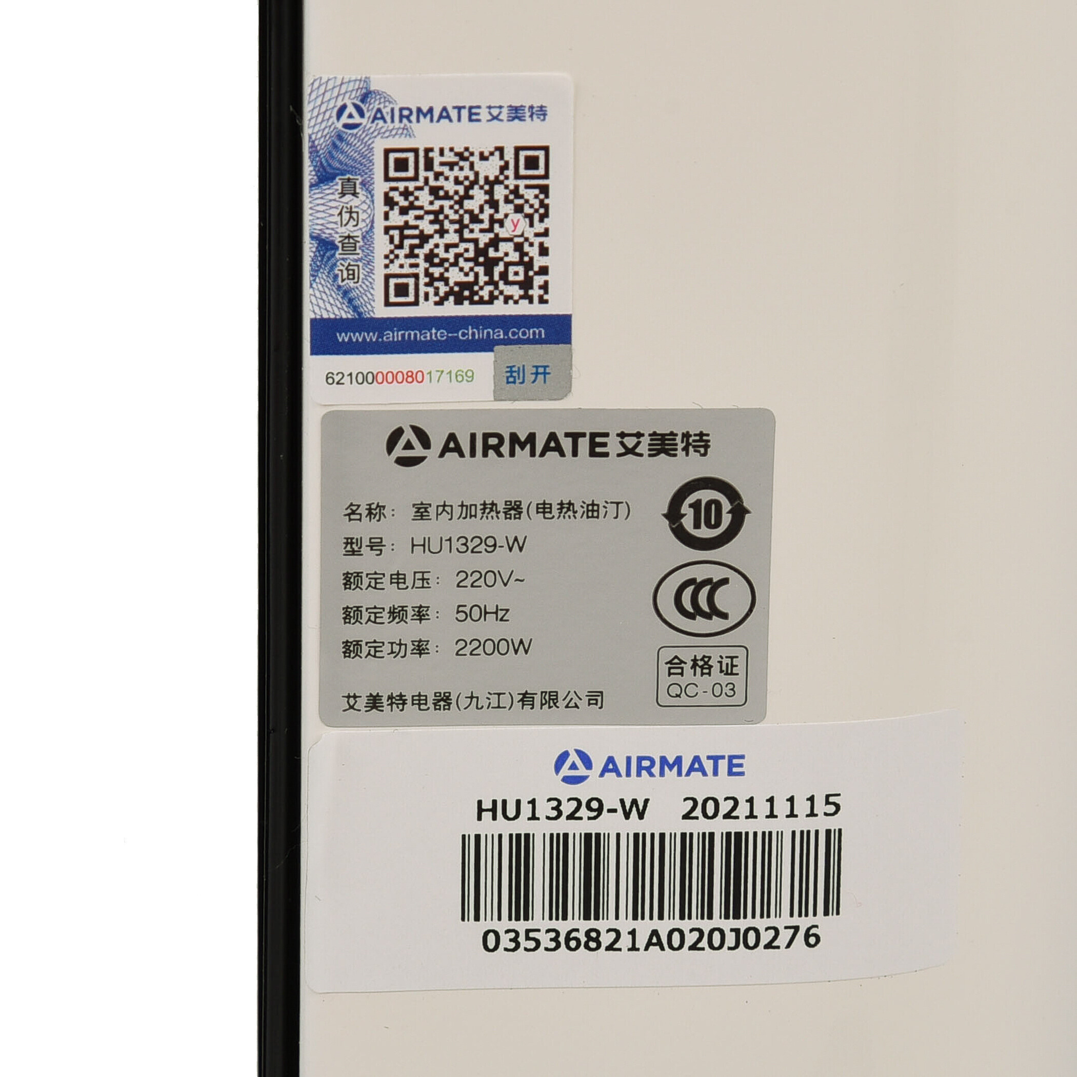 Масляный обогреватель Airmate HU1329-W 2200 Вт с термостатом, 3 режимами мощности, сушилкой и увлажнителем