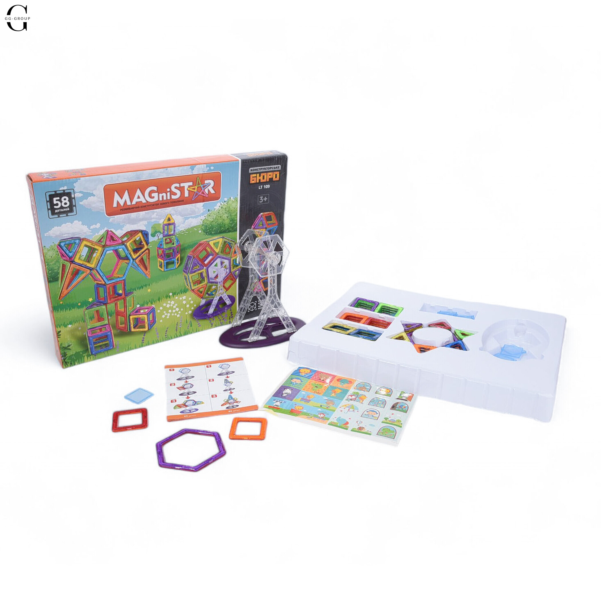 Магнітний конструктор Magical Magnet деталей 124 деталій 