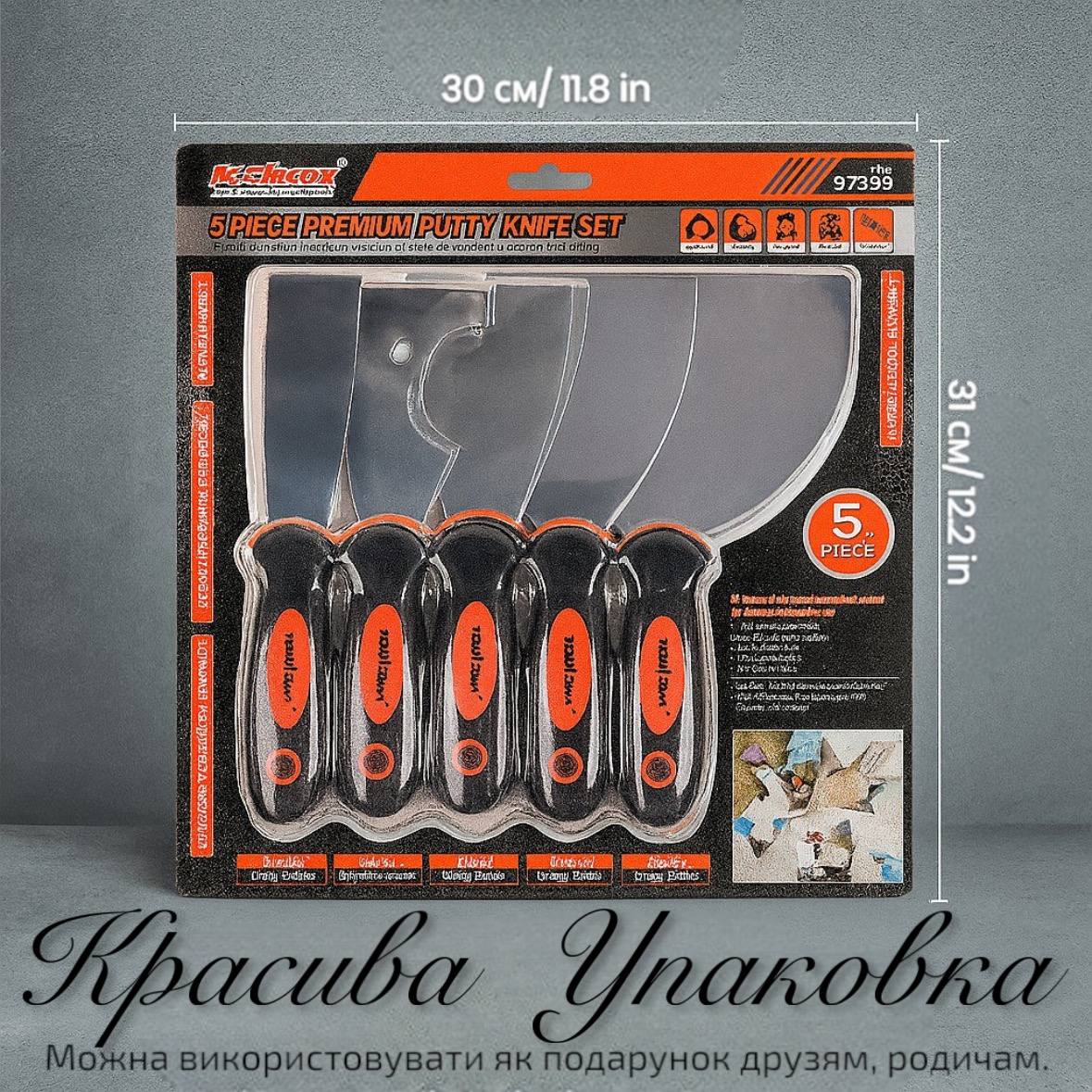 Набір шпателів 5шт з нержавійки для гіпсокартону, фарбування та шпаклювання 1.5–6" + 6в1