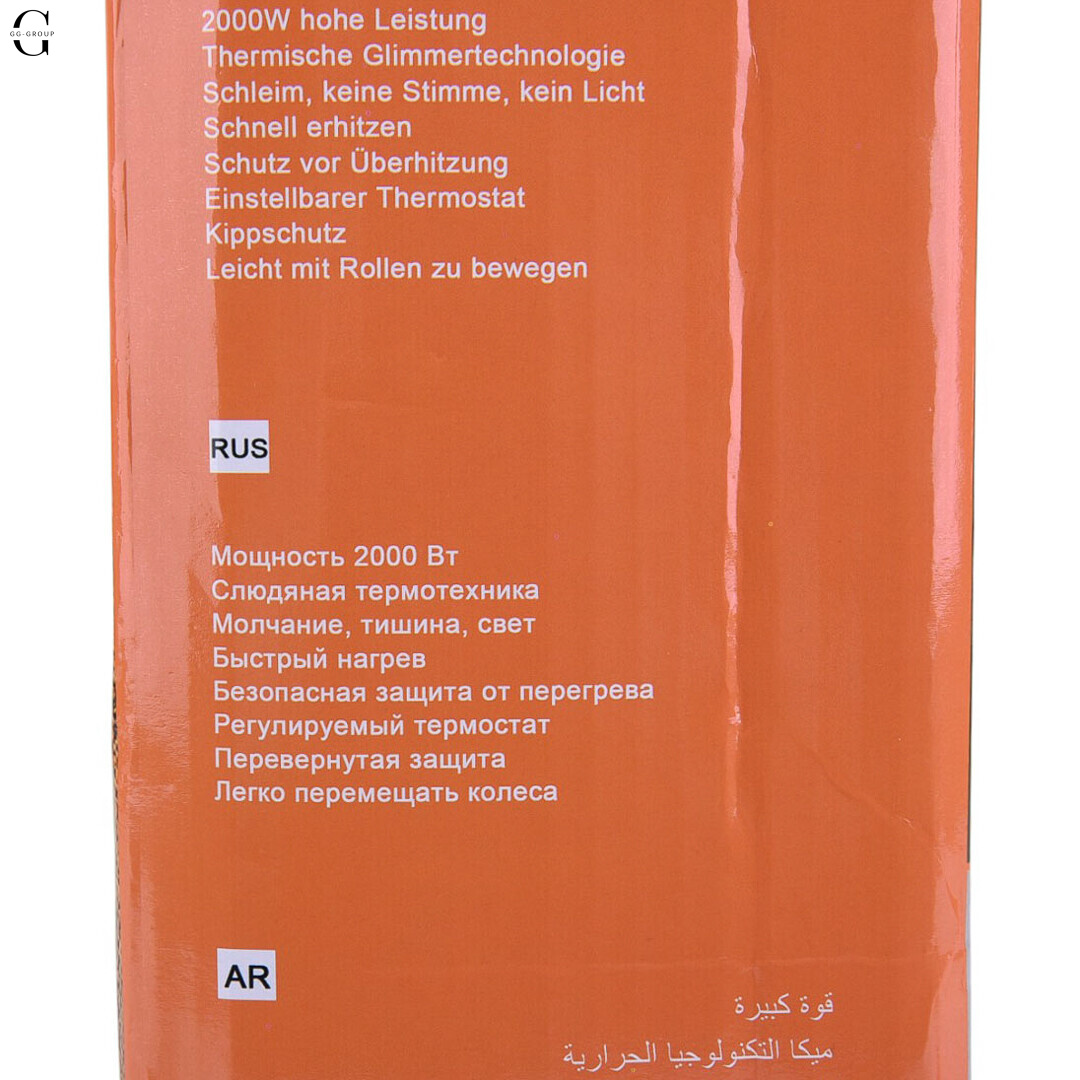 Обігрівач SOKANY SK-18004 – ефективне тепло без шуму