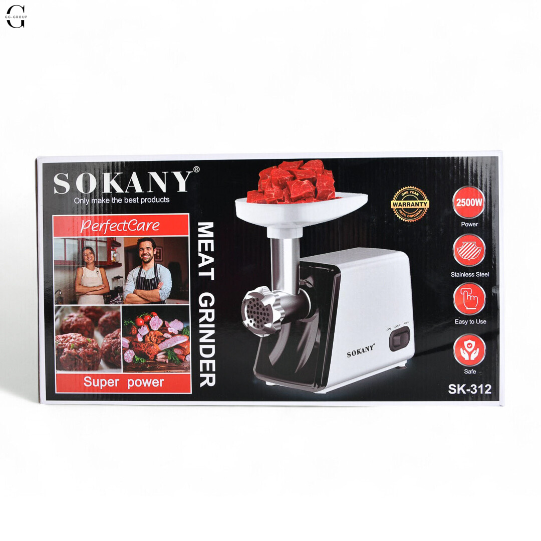 М'ясорубка професійна багатофункціональна електрична потужна 2500 Вт Sokany SK-312