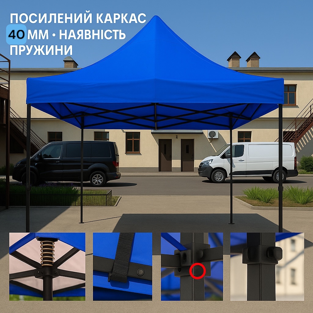 Намет PREMIUM 3×3 м |Професійний 40 мм 