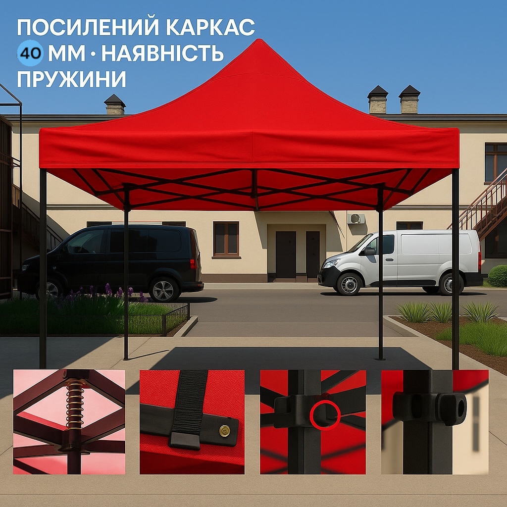 Намет PREMIUM 3×3 м |Професійний 40 мм 