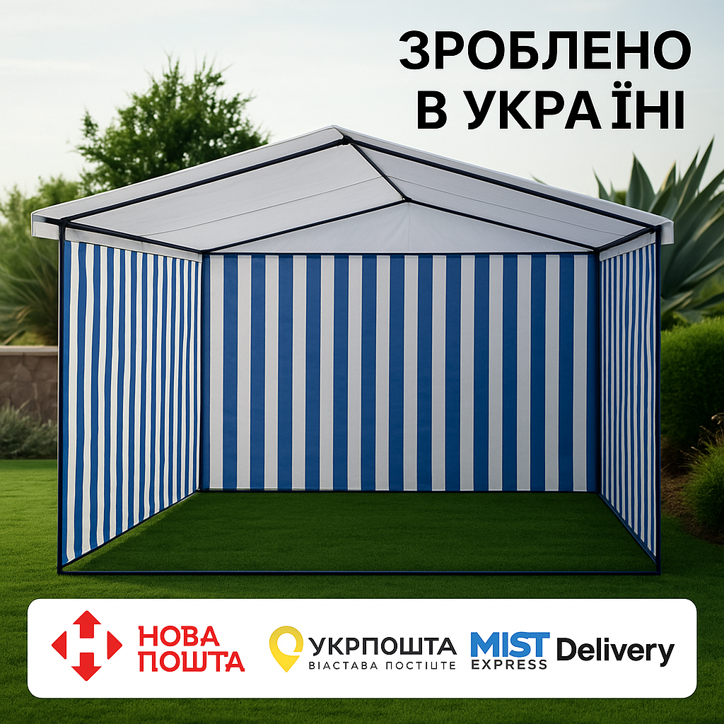 Торгова палатка 3×3м з тентом та трубчастим каркасом, брендування на замовлення,