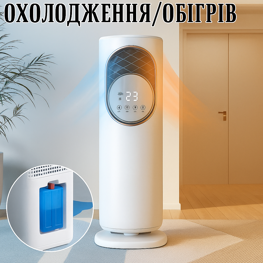 Кондиціонер підлоговий 5 в 1 TK 00248