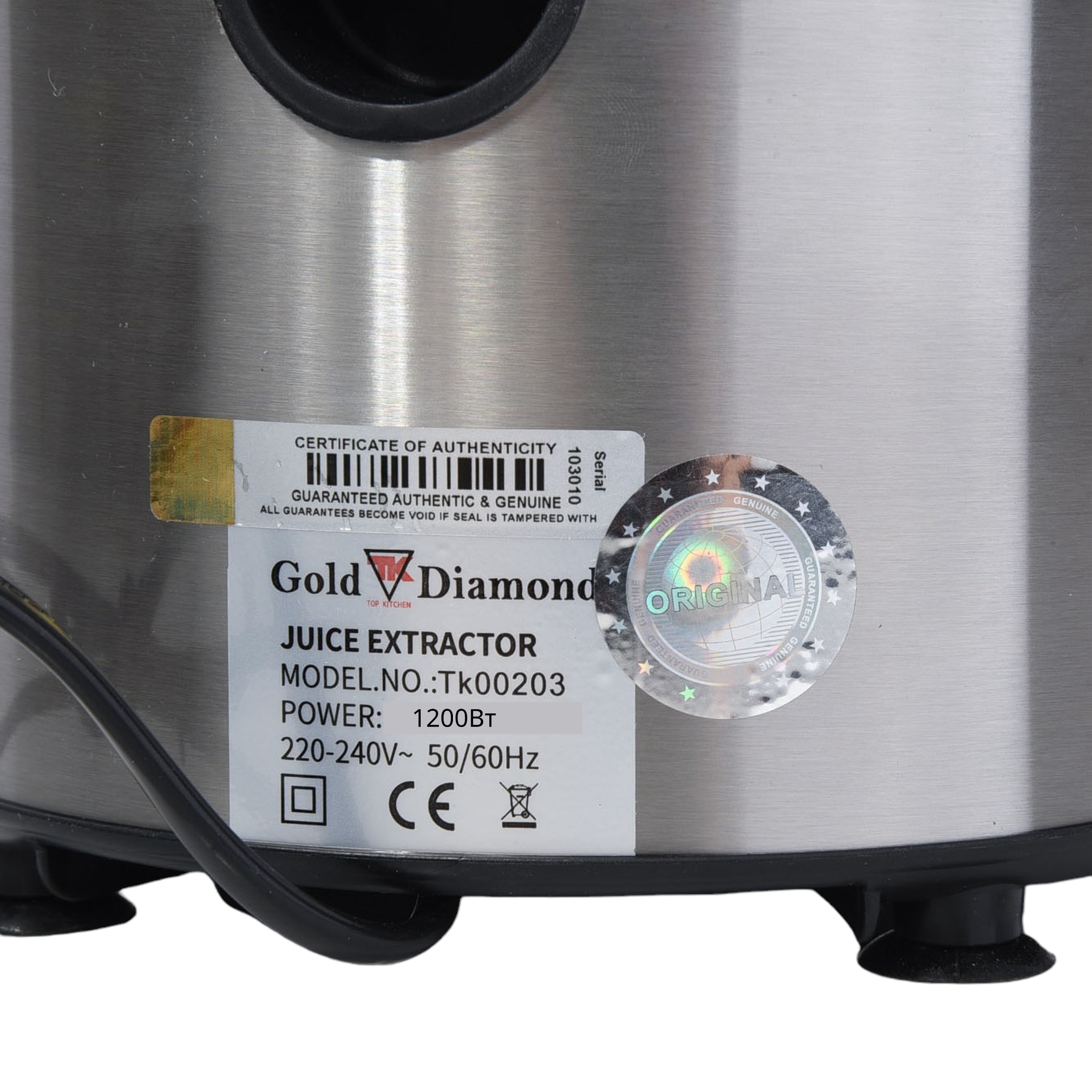 Кухонный комбайн 4 в 1 Top Kitchen TK00203 Соковыжималка блендер кофемолка измельчитель